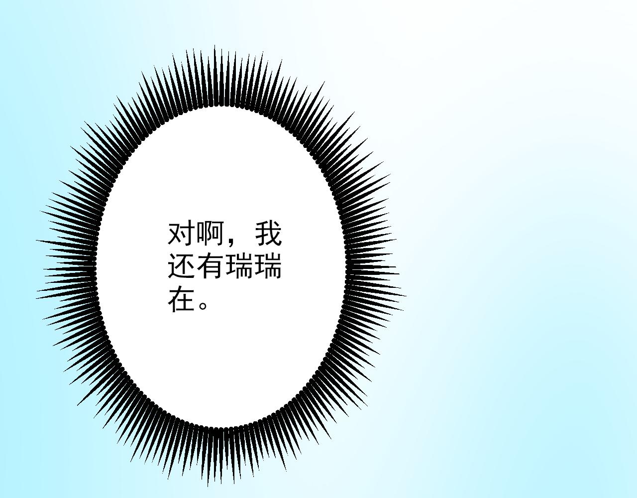 第32话 有你相伴(1/2)-第32话