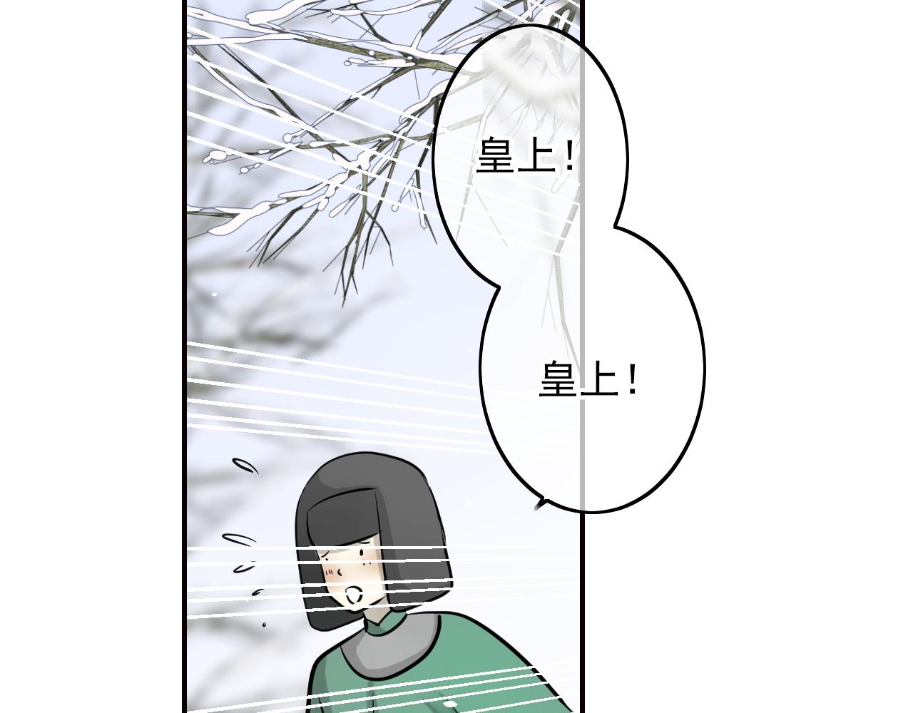 第32话 有你相伴(1/2)-第32话