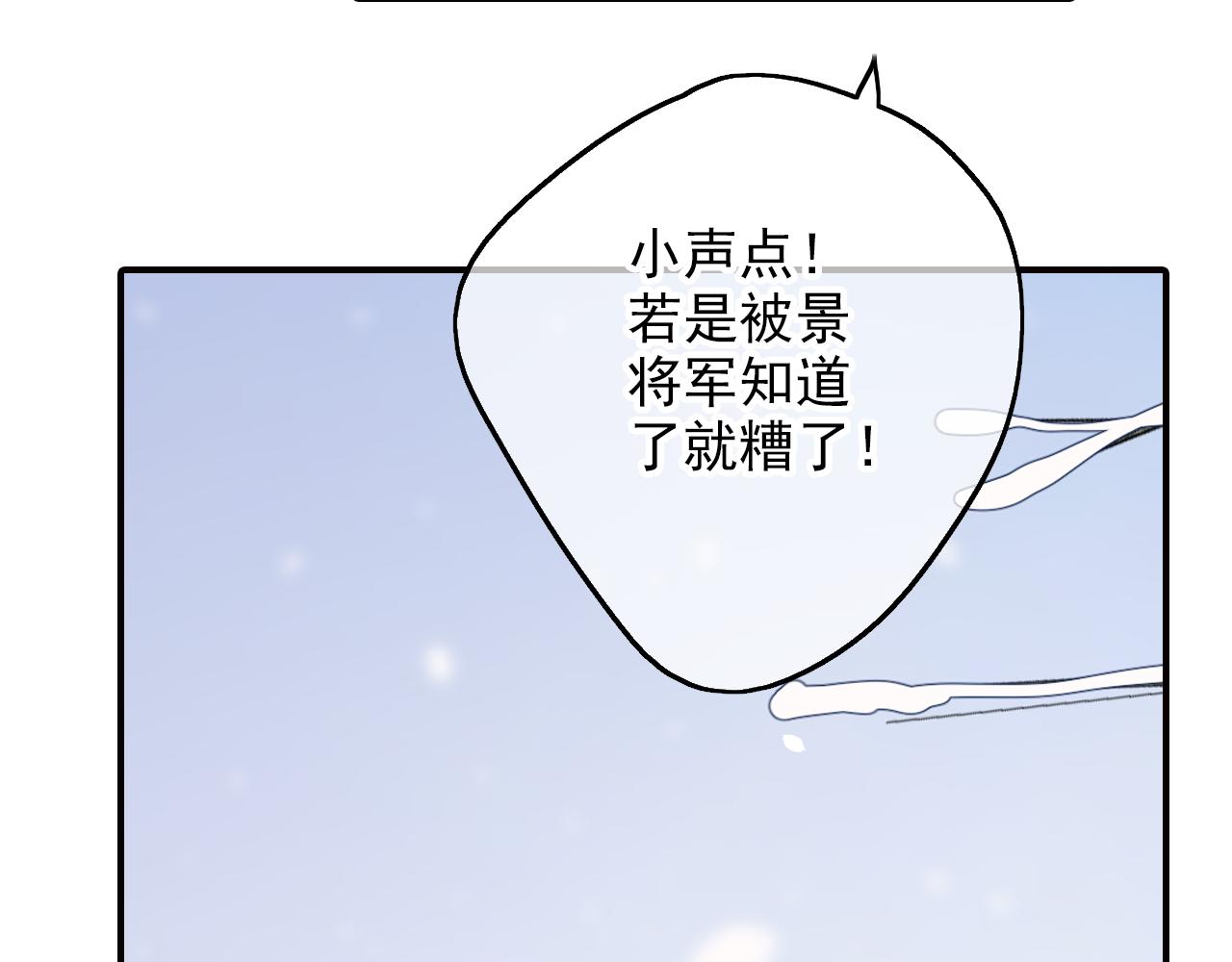 第32话 有你相伴(1/2)-第32话