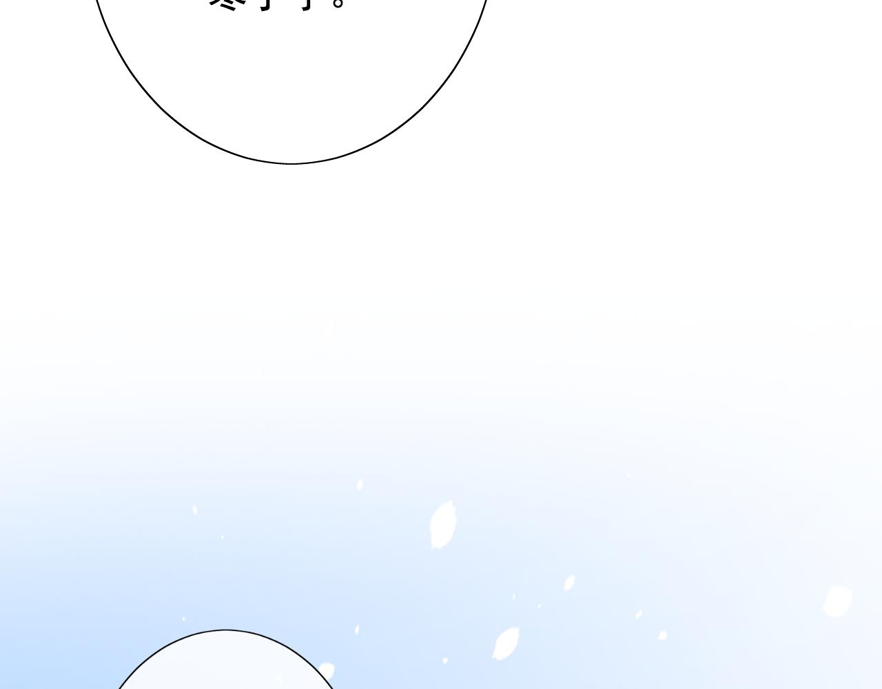 第34话 苦肉计？(1/2)-第34话