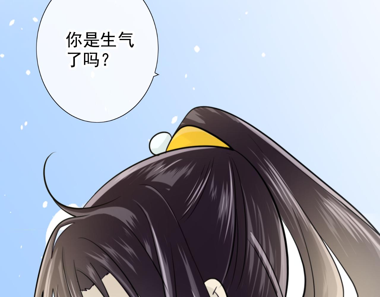第34话 苦肉计？(1/2)-第34话
