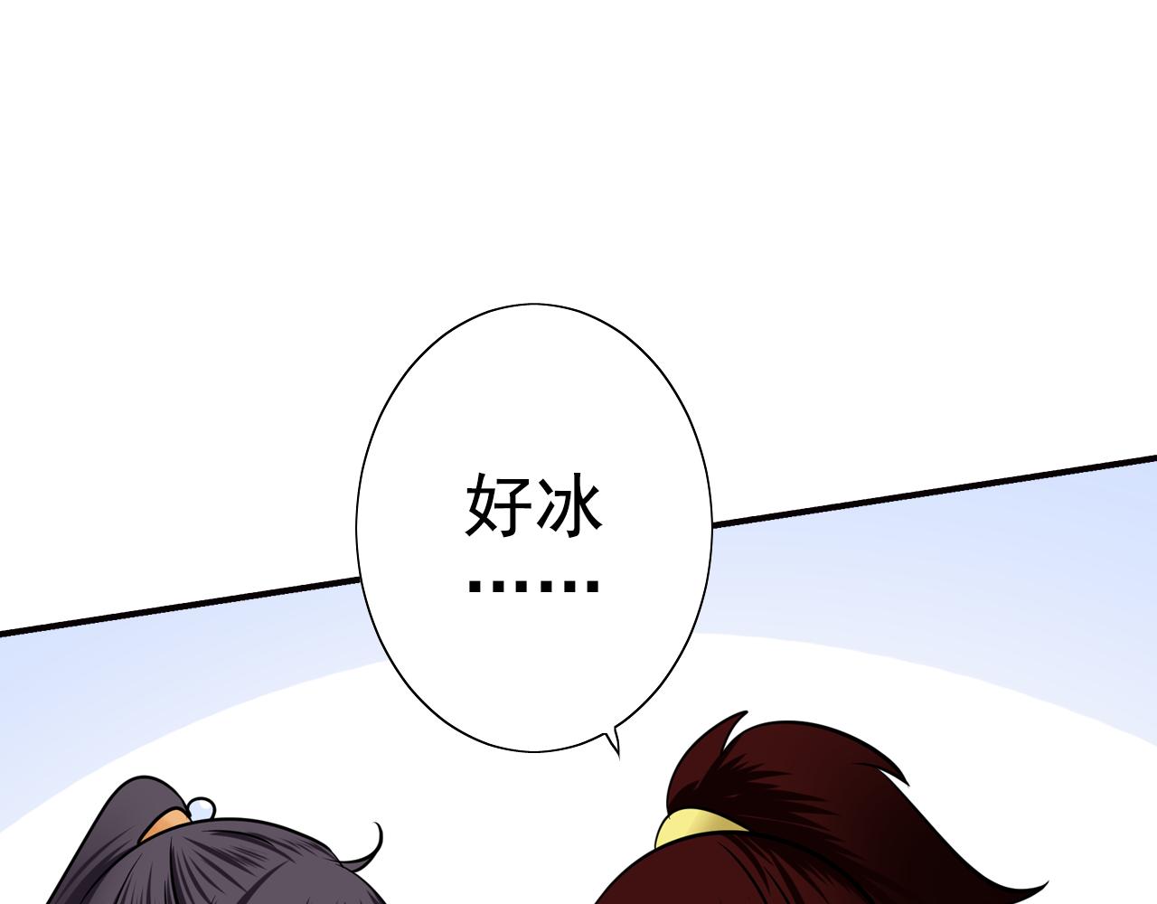 第34话 苦肉计？(1/2)-第34话