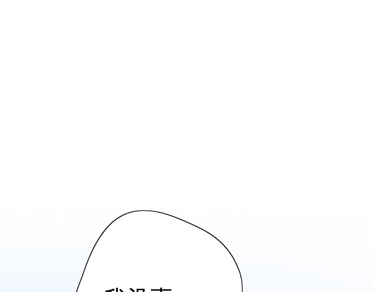 第34话 苦肉计？(1/2)-第34话