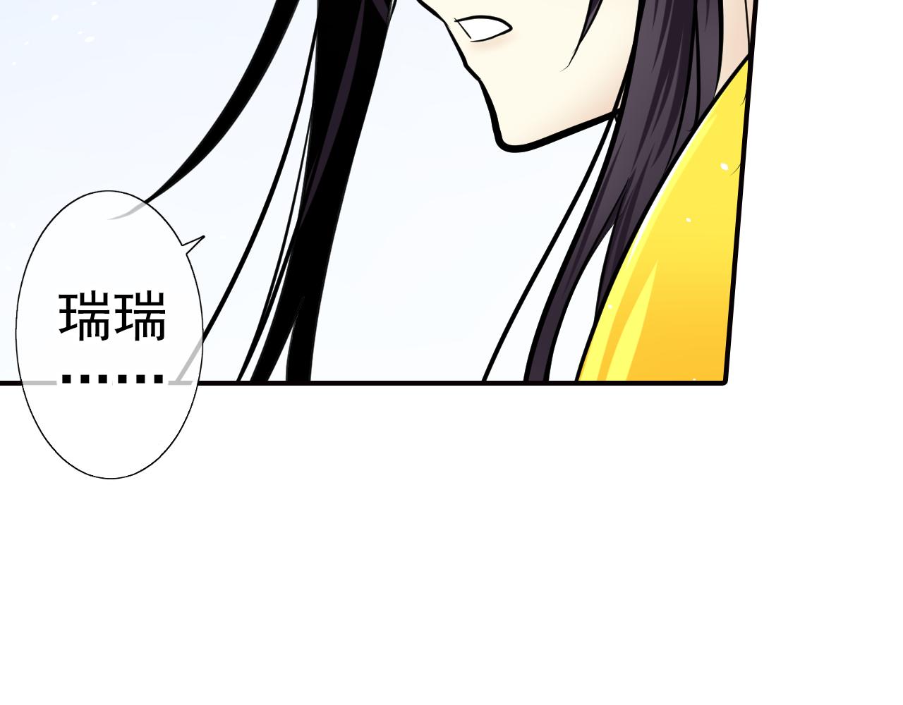 第34话 苦肉计？(1/2)-第34话