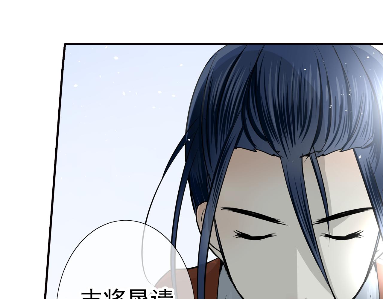 第34话 苦肉计？(1/2)-第34话