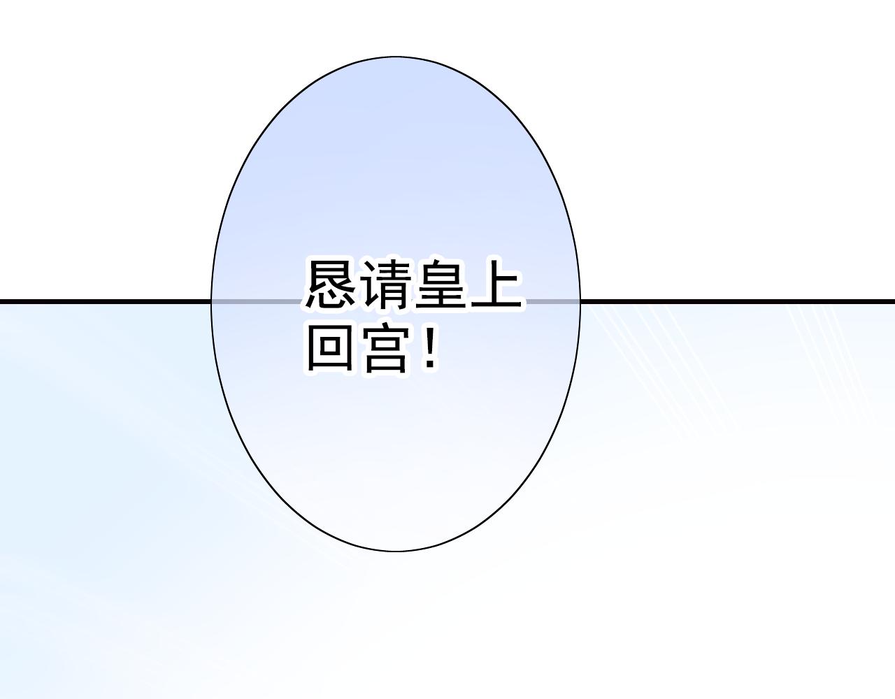 第34话 苦肉计？(1/2)-第34话