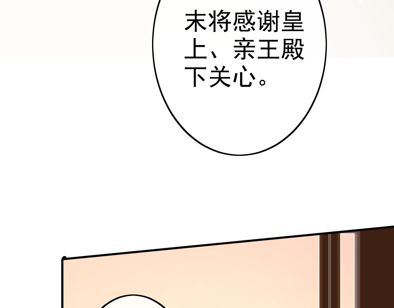 第34话 苦肉计？(1/2)-第34话