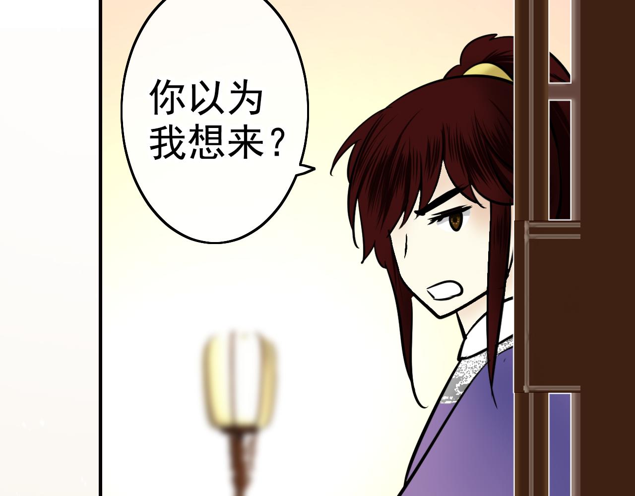 第34话 苦肉计？(1/2)-第34话