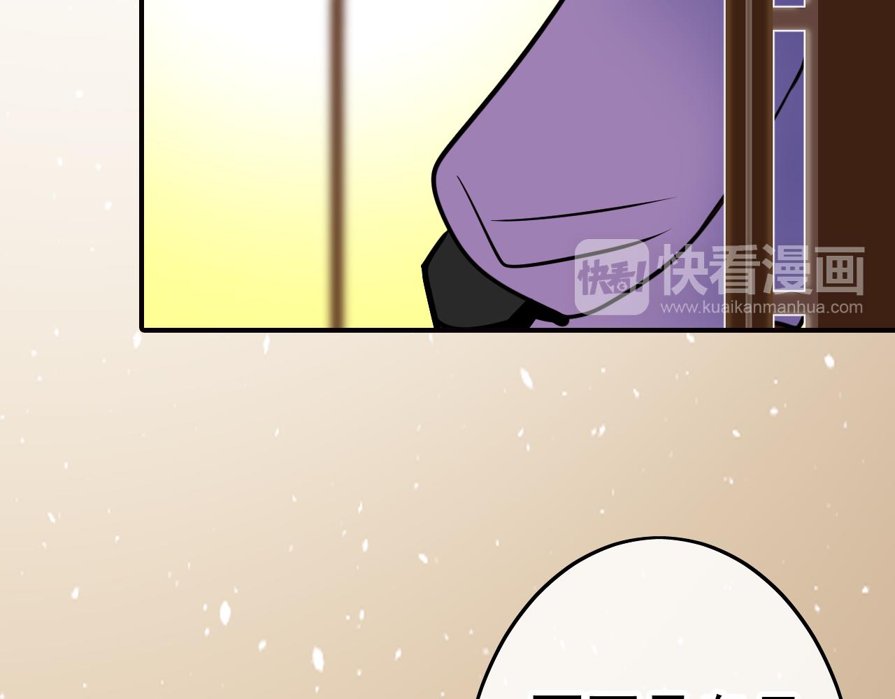 第34话 苦肉计？(1/2)-第34话
