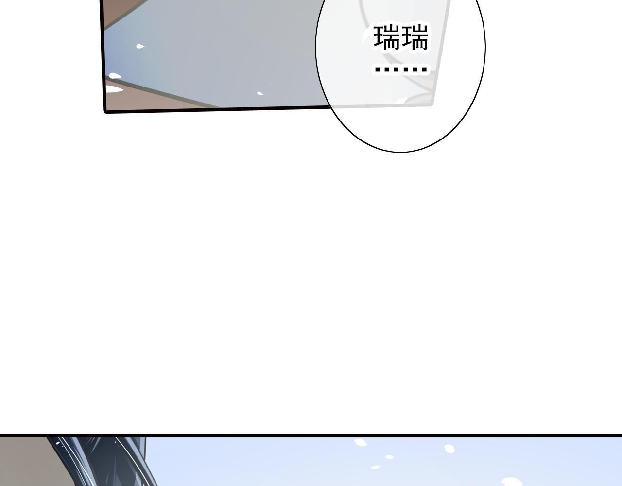 第34话 苦肉计？(1/2)-第34话