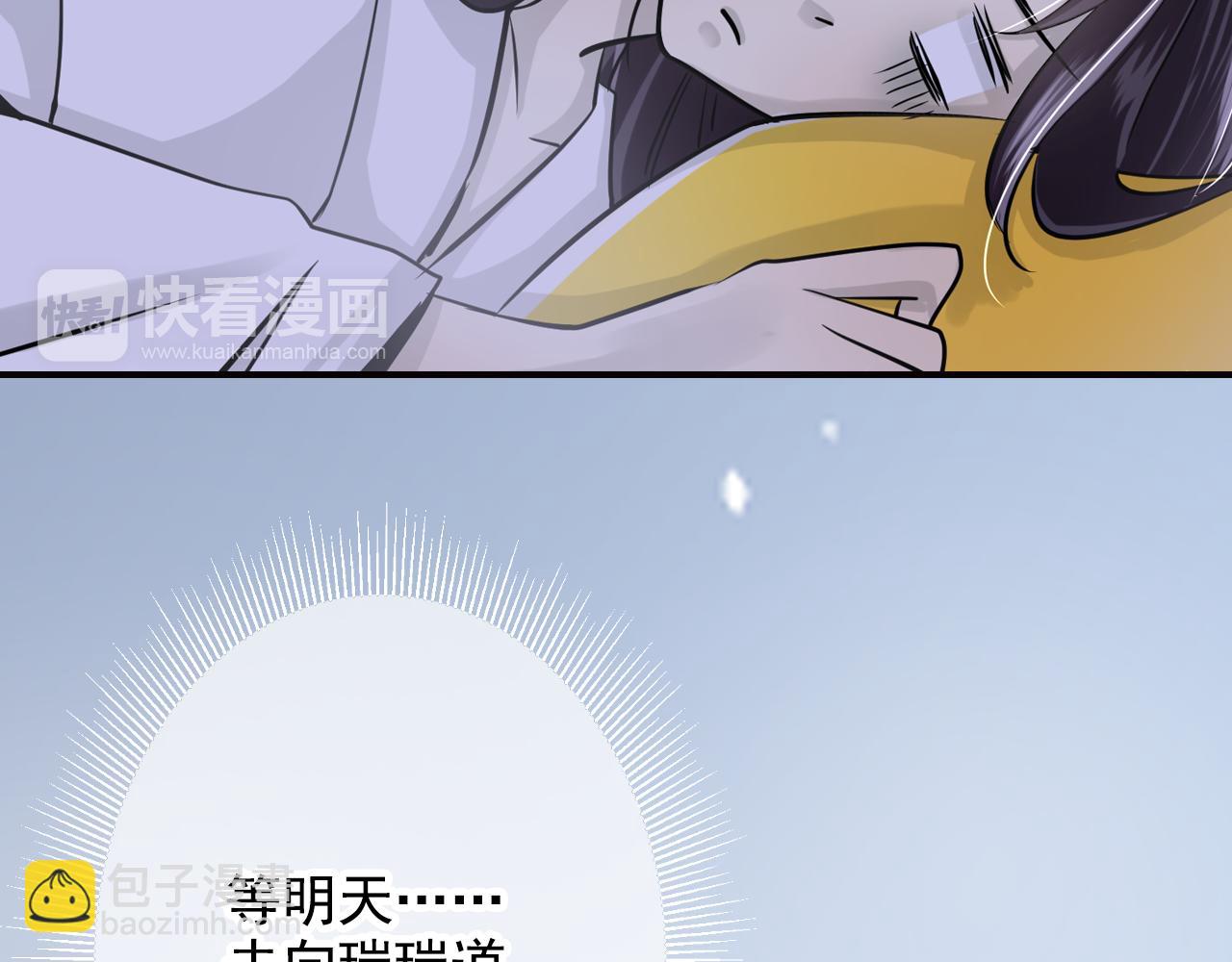 第36话 疏远(1/2)-第36话