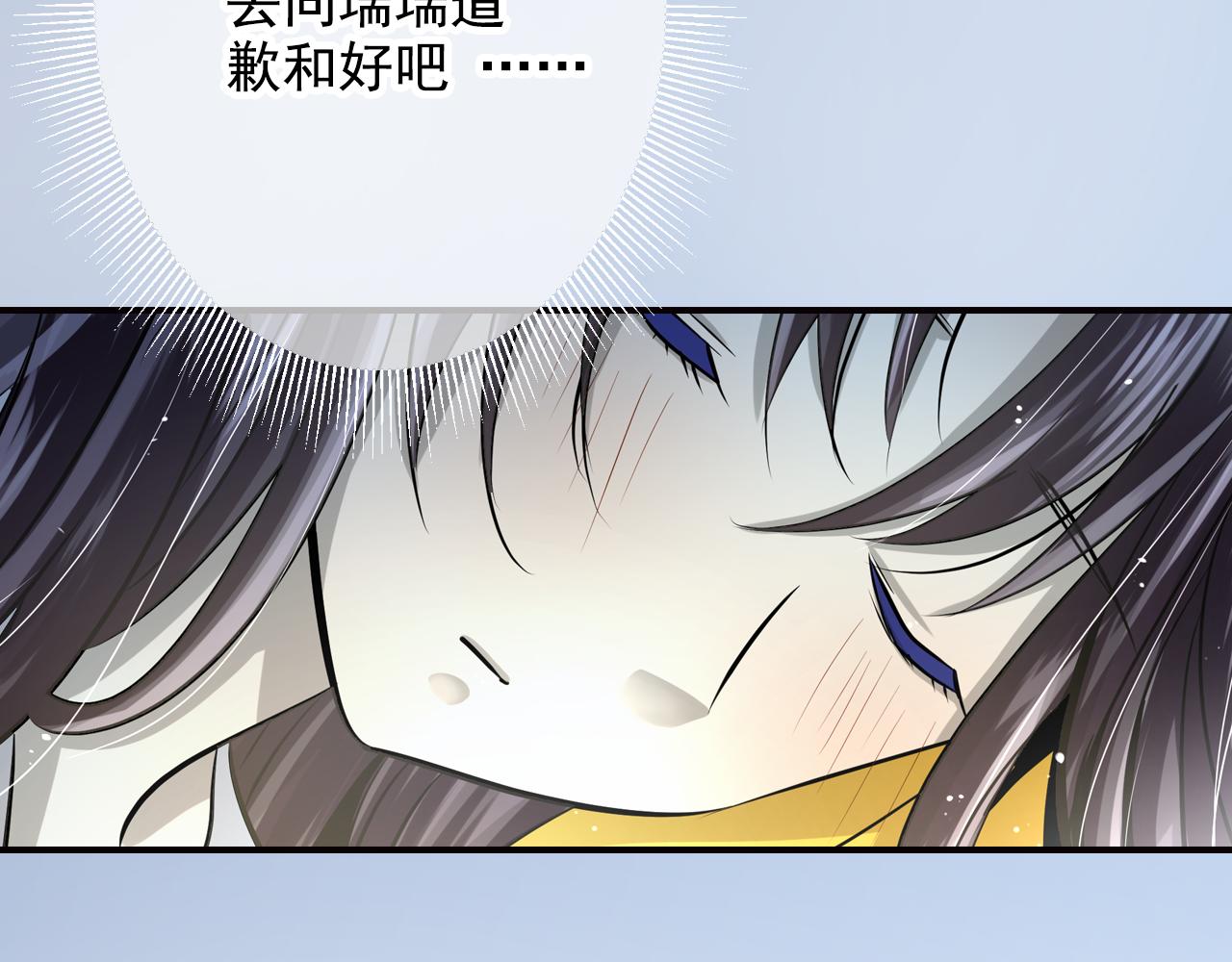 第36话 疏远(1/2)-第36话