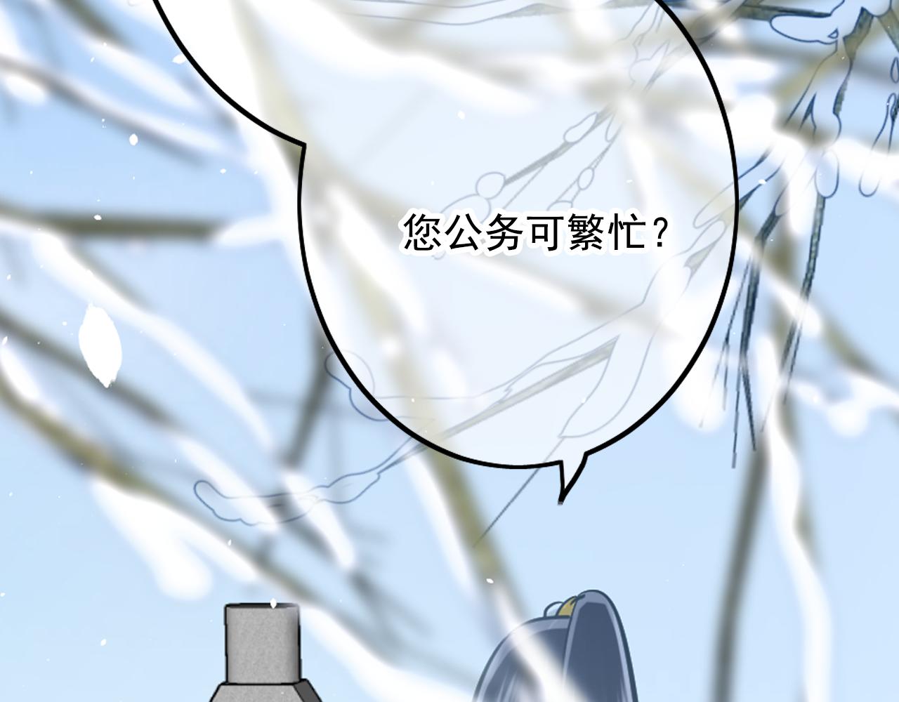 第36话 疏远(1/2)-第36话