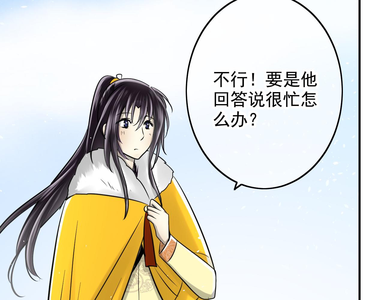 第36话 疏远(1/2)-第36话