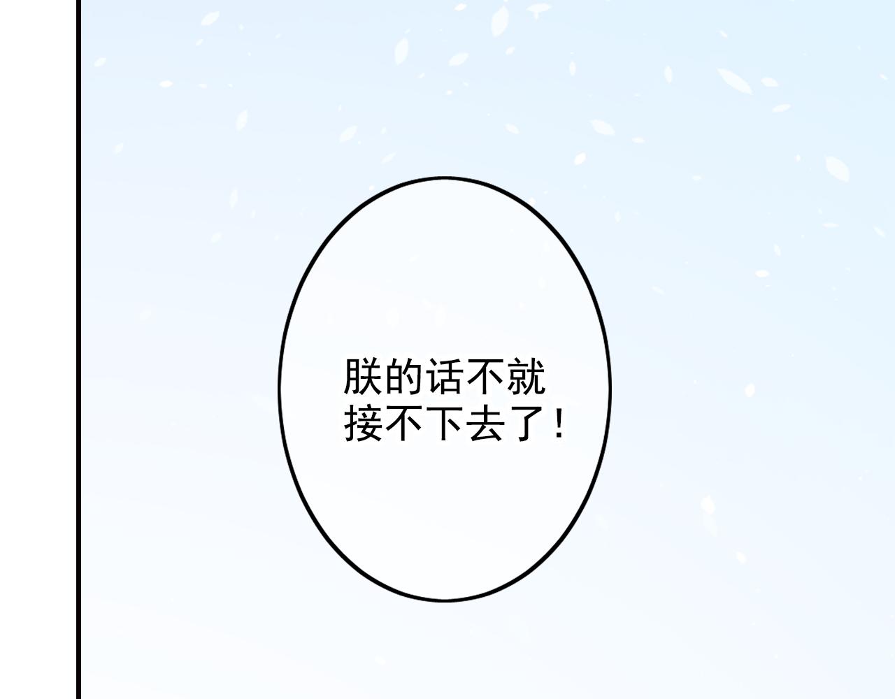 第36话 疏远(1/2)-第36话