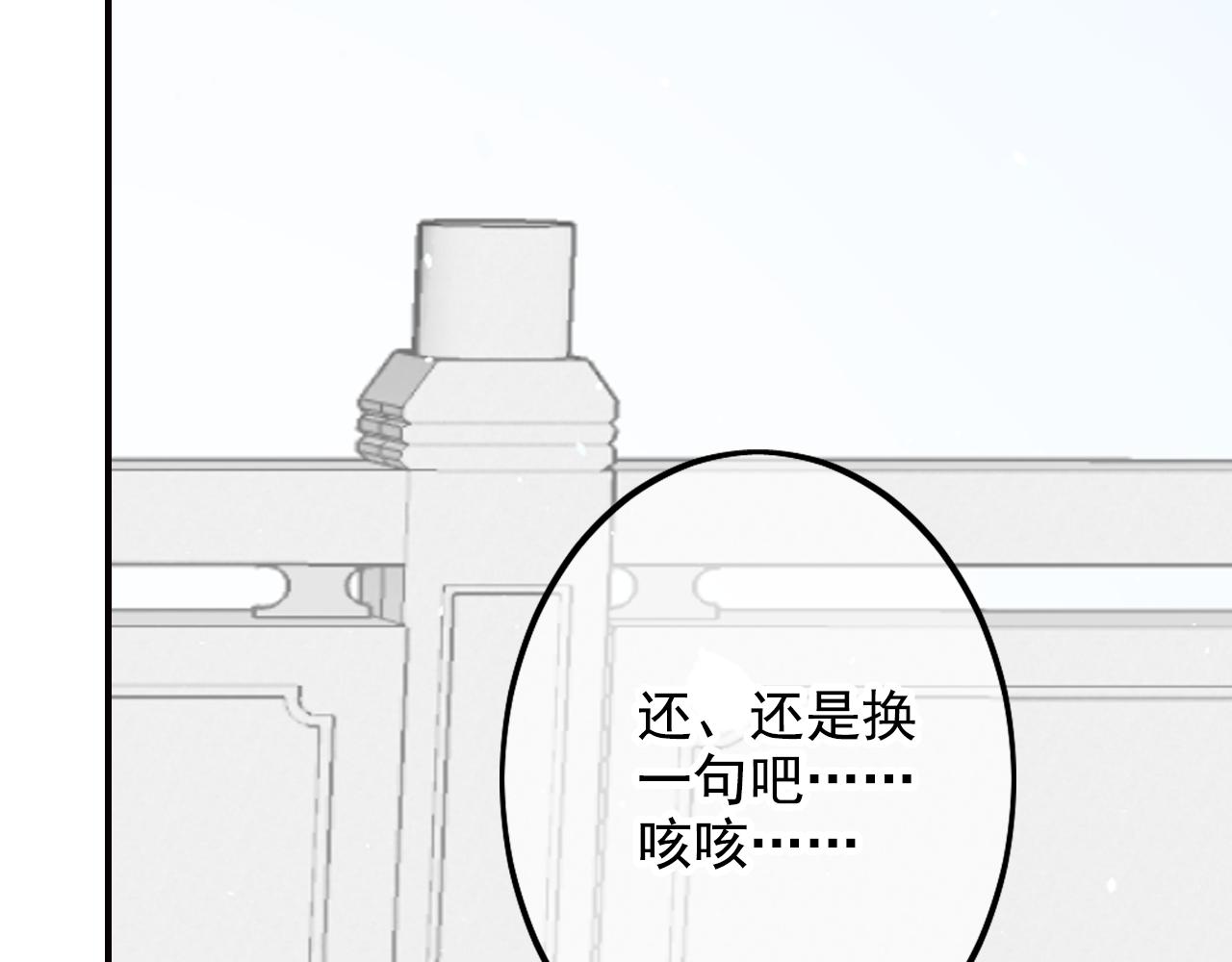 第36话 疏远(1/2)-第36话