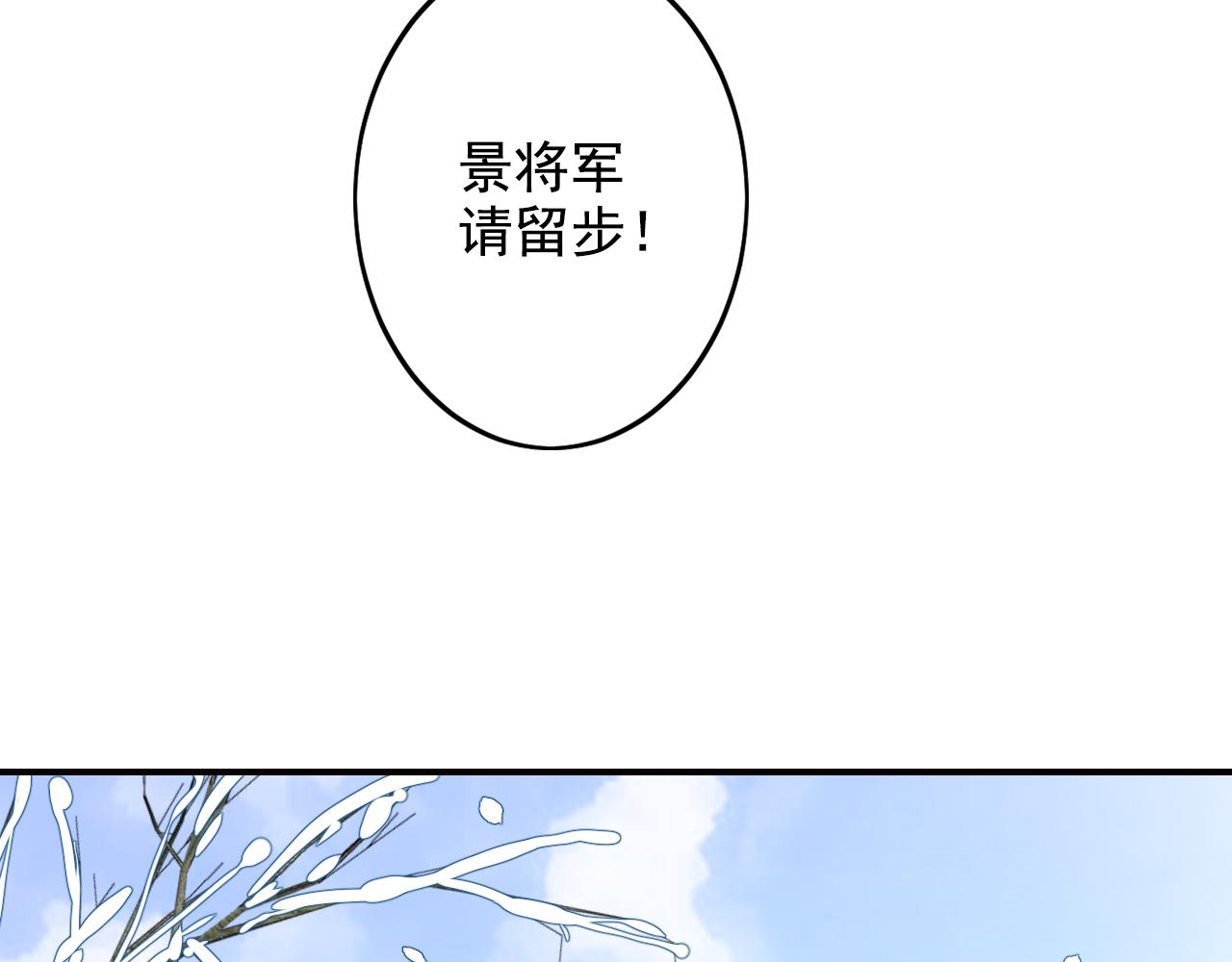 第36话 疏远(1/2)-第36话