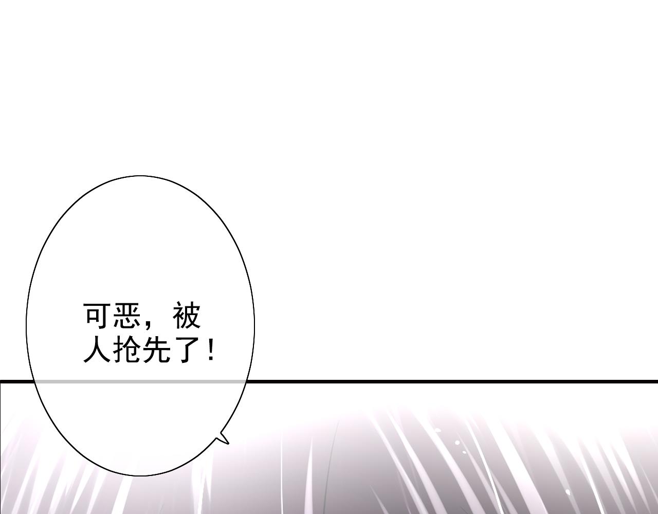 第36话 疏远(1/2)-第36话