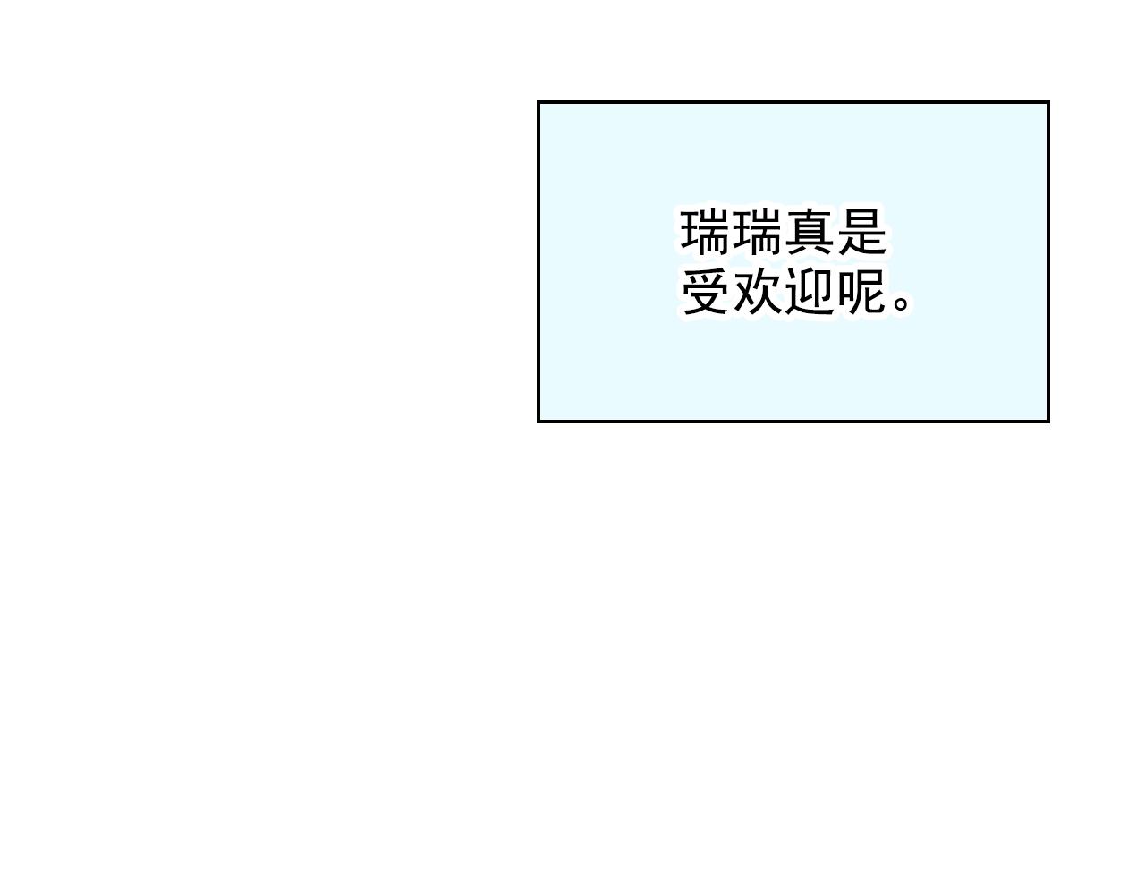 第36话 疏远(1/2)-第36话