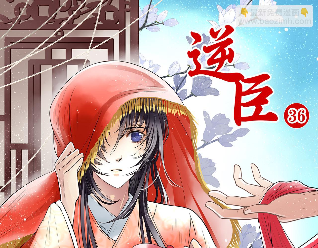 第36话 疏远(1/2)-第36话