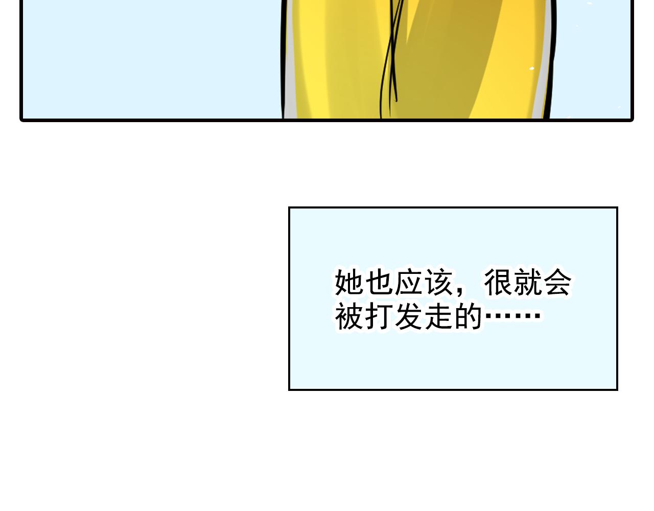 第36话 疏远(1/2)-第36话