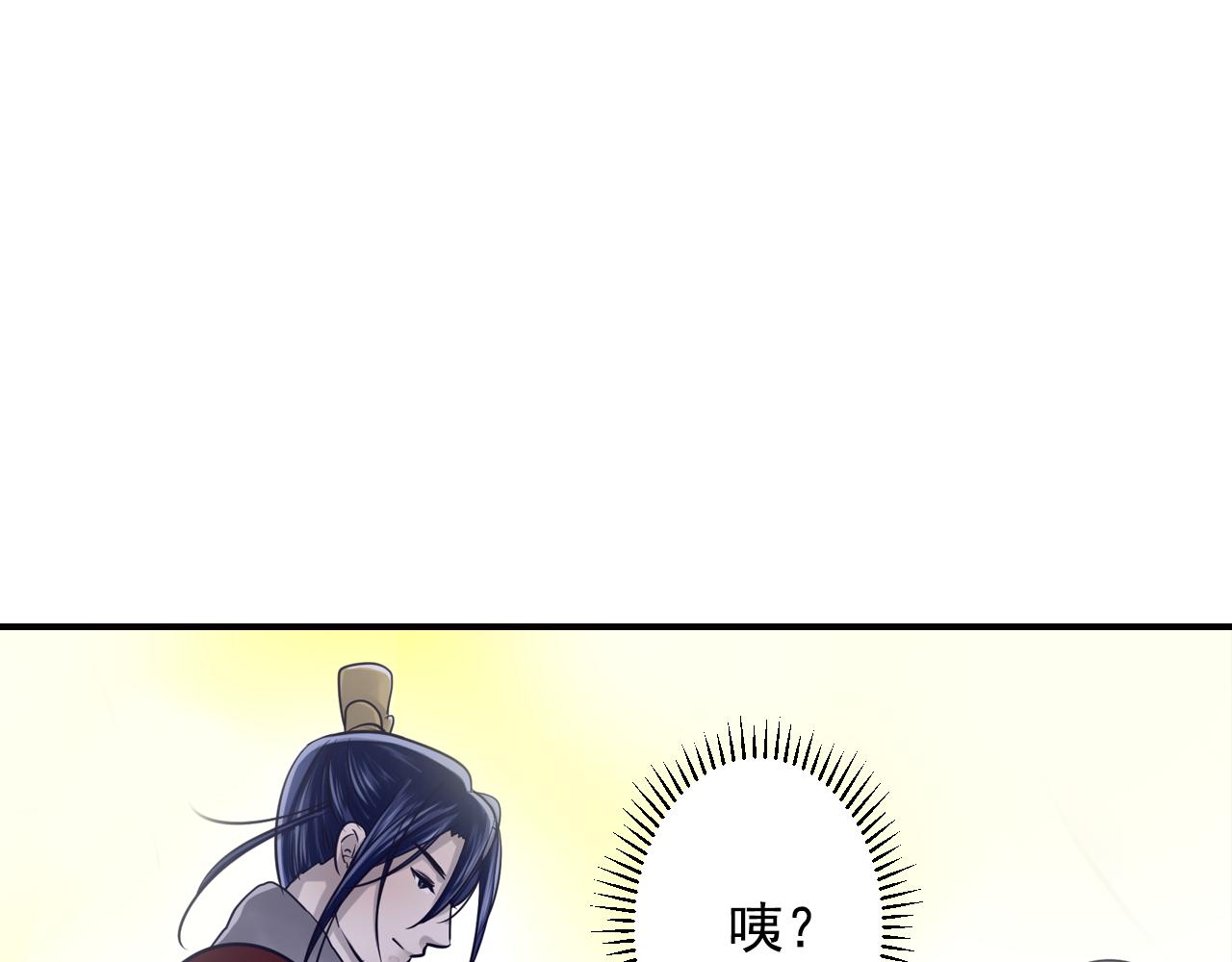 第36话 疏远(1/2)-第36话
