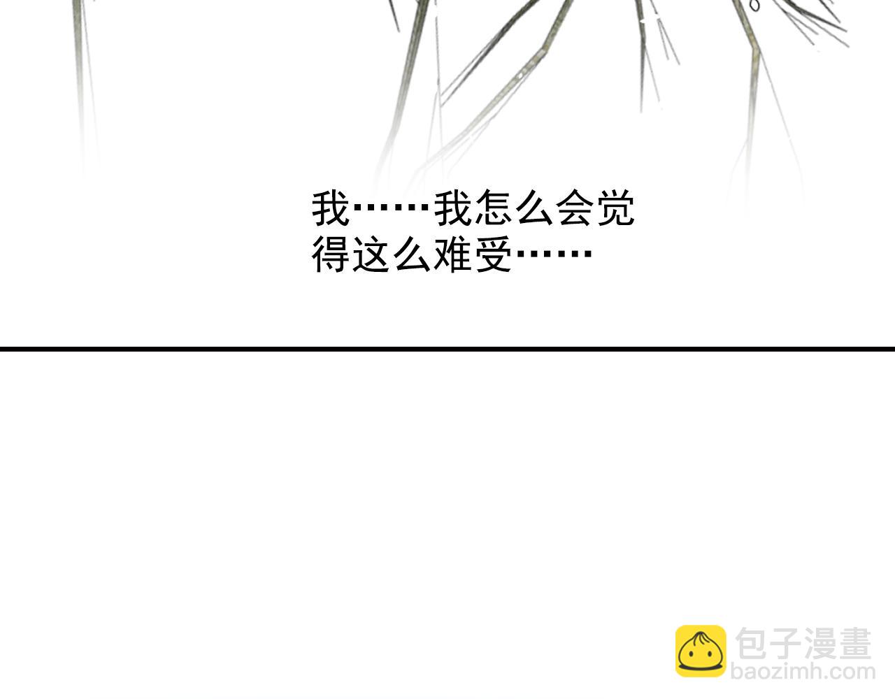 第36话 疏远(1/2)-第36话