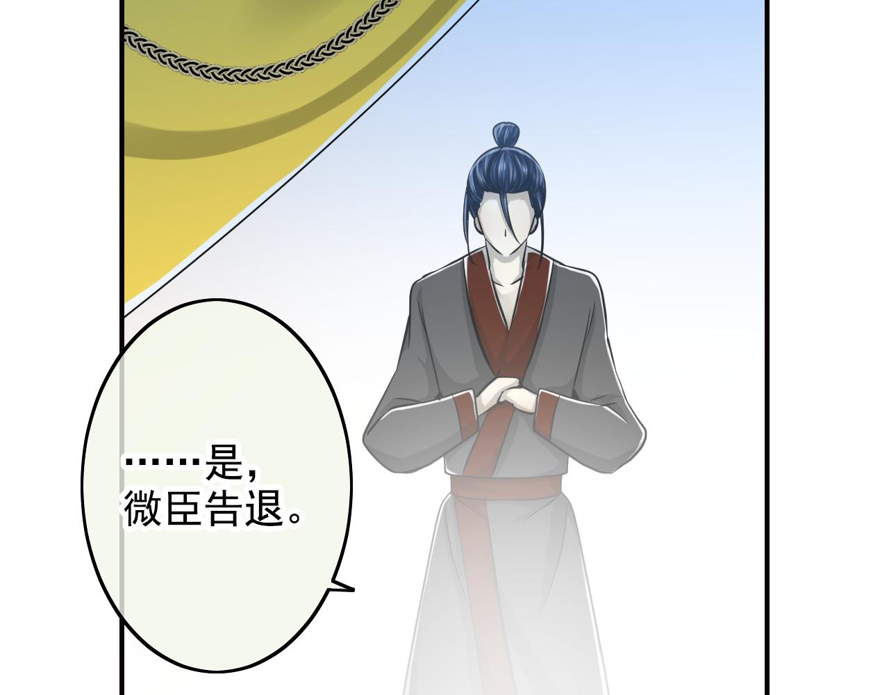 第36话 疏远(1/2)-第36话