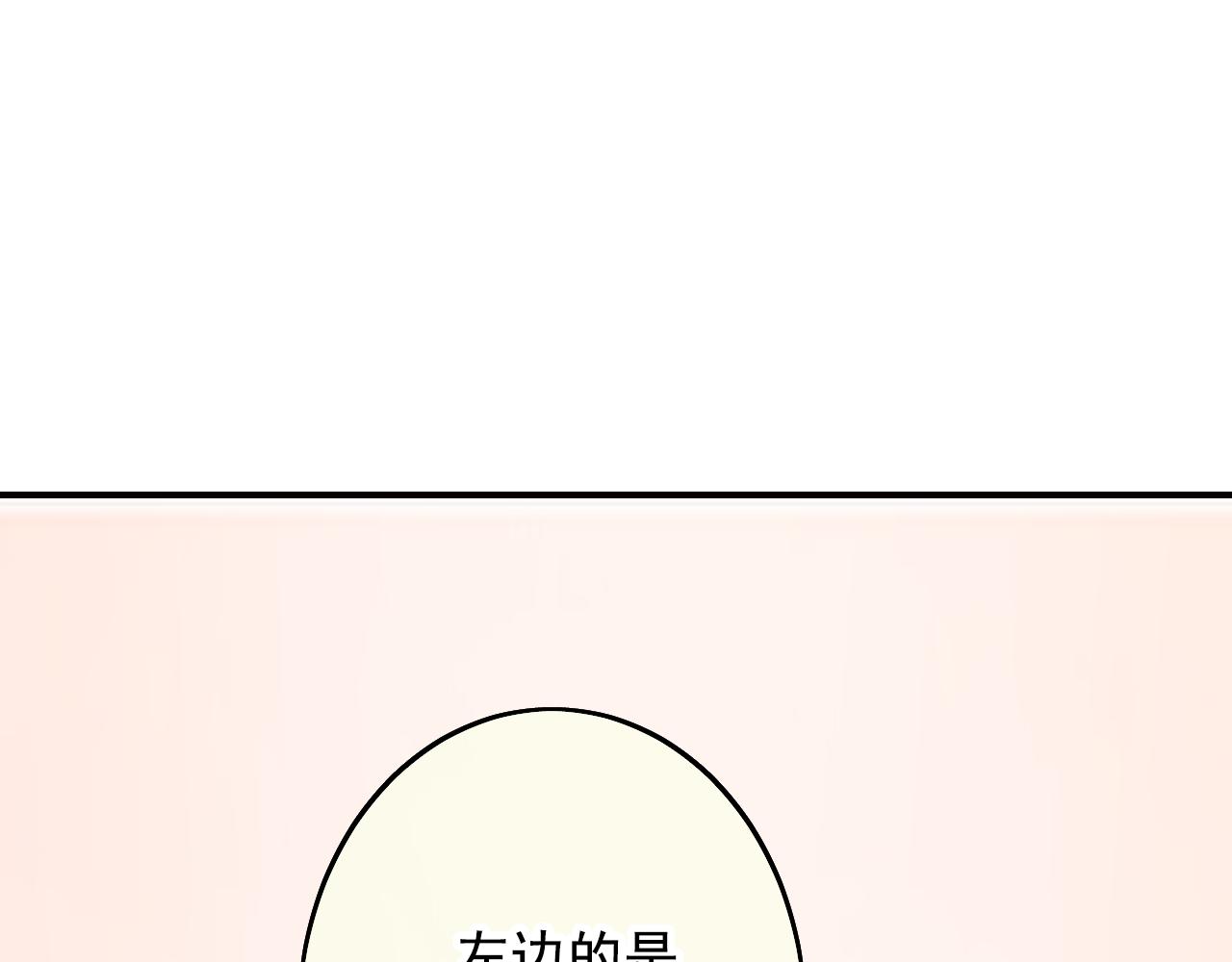 第38话 劝酒(1/2)-第38话