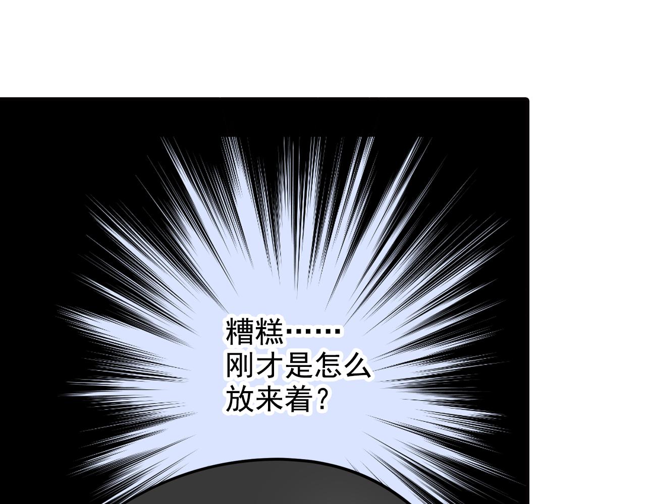 第38话 劝酒(1/2)-第38话
