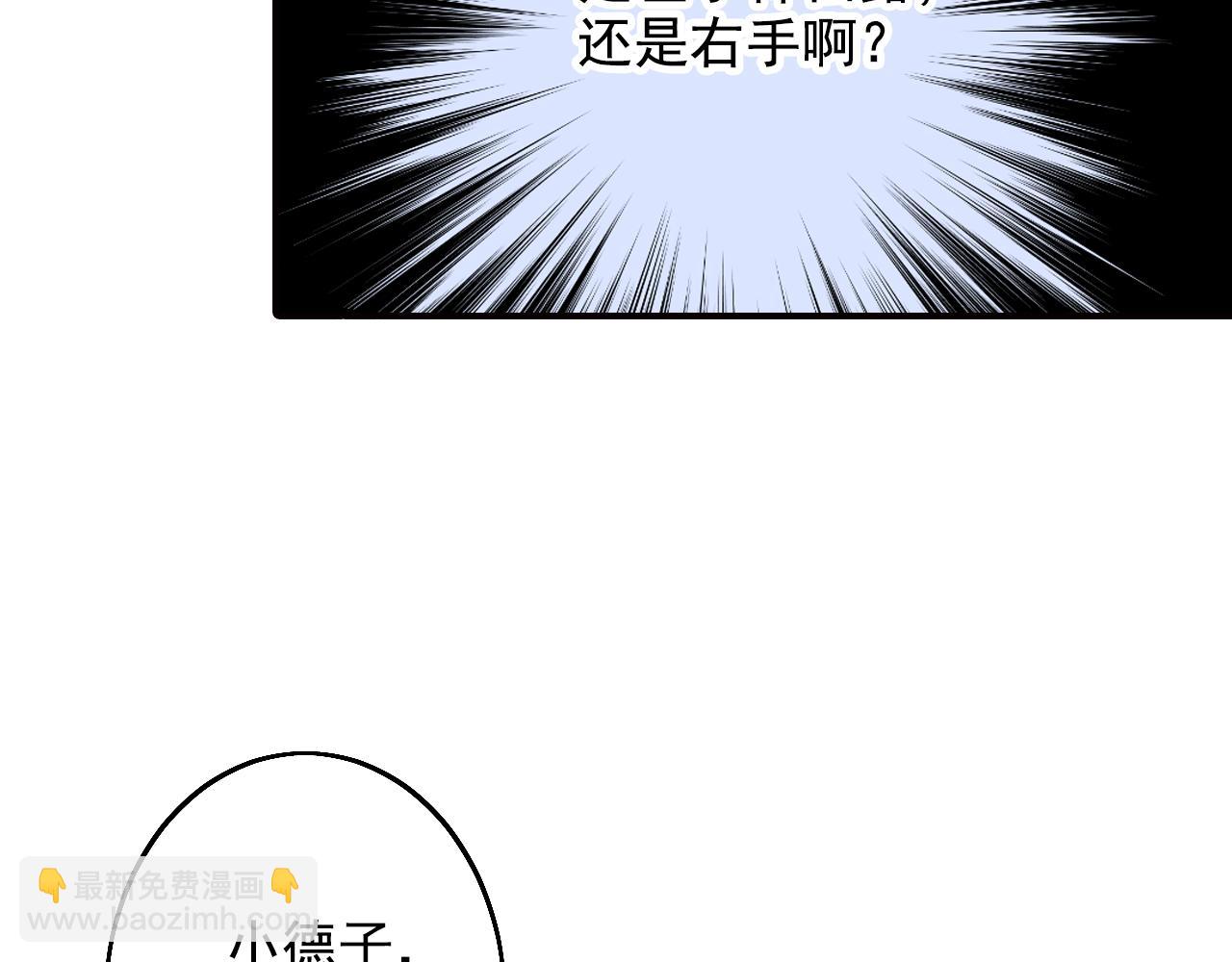 第38话 劝酒(1/2)-第38话