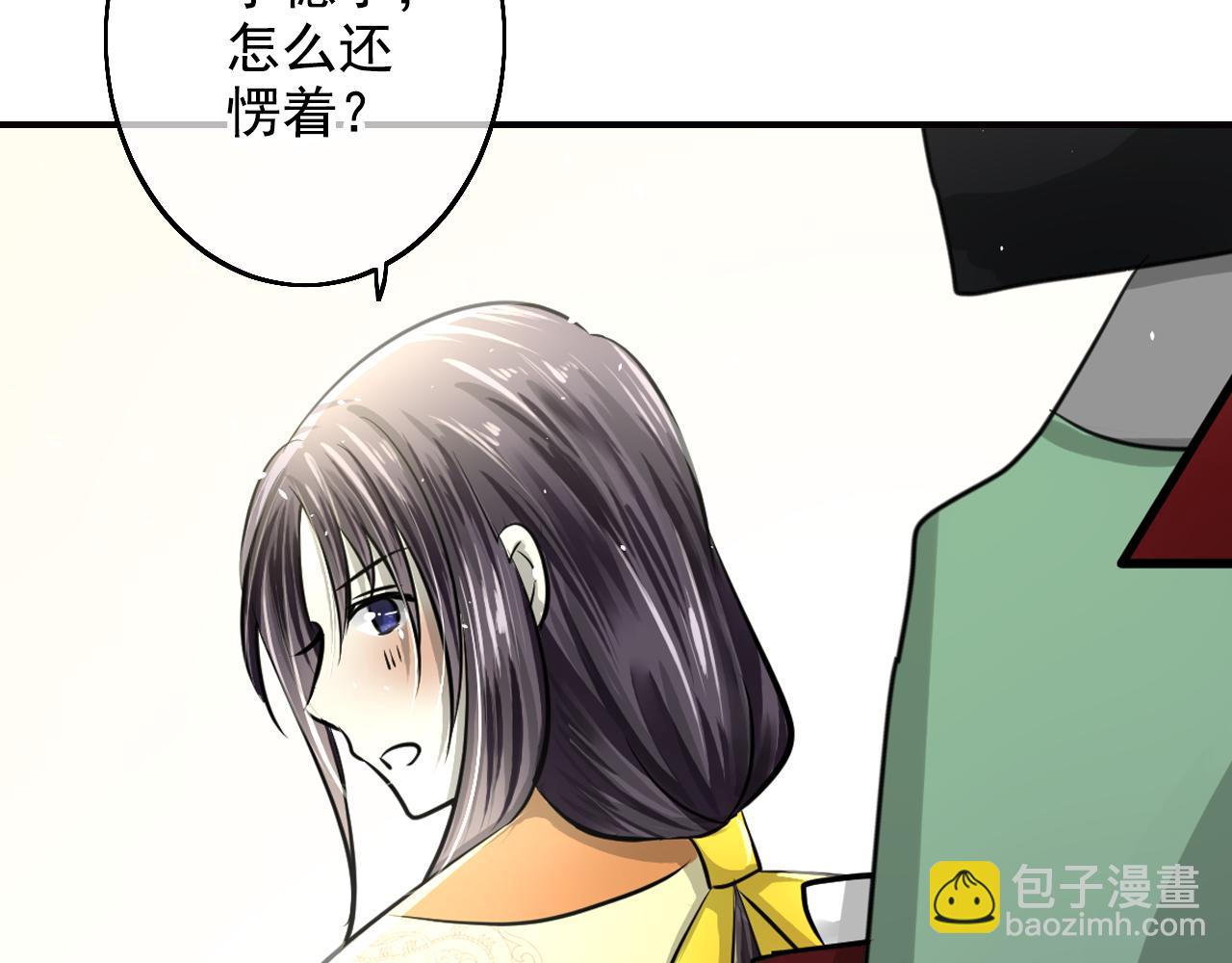 第38话 劝酒(1/2)-第38话