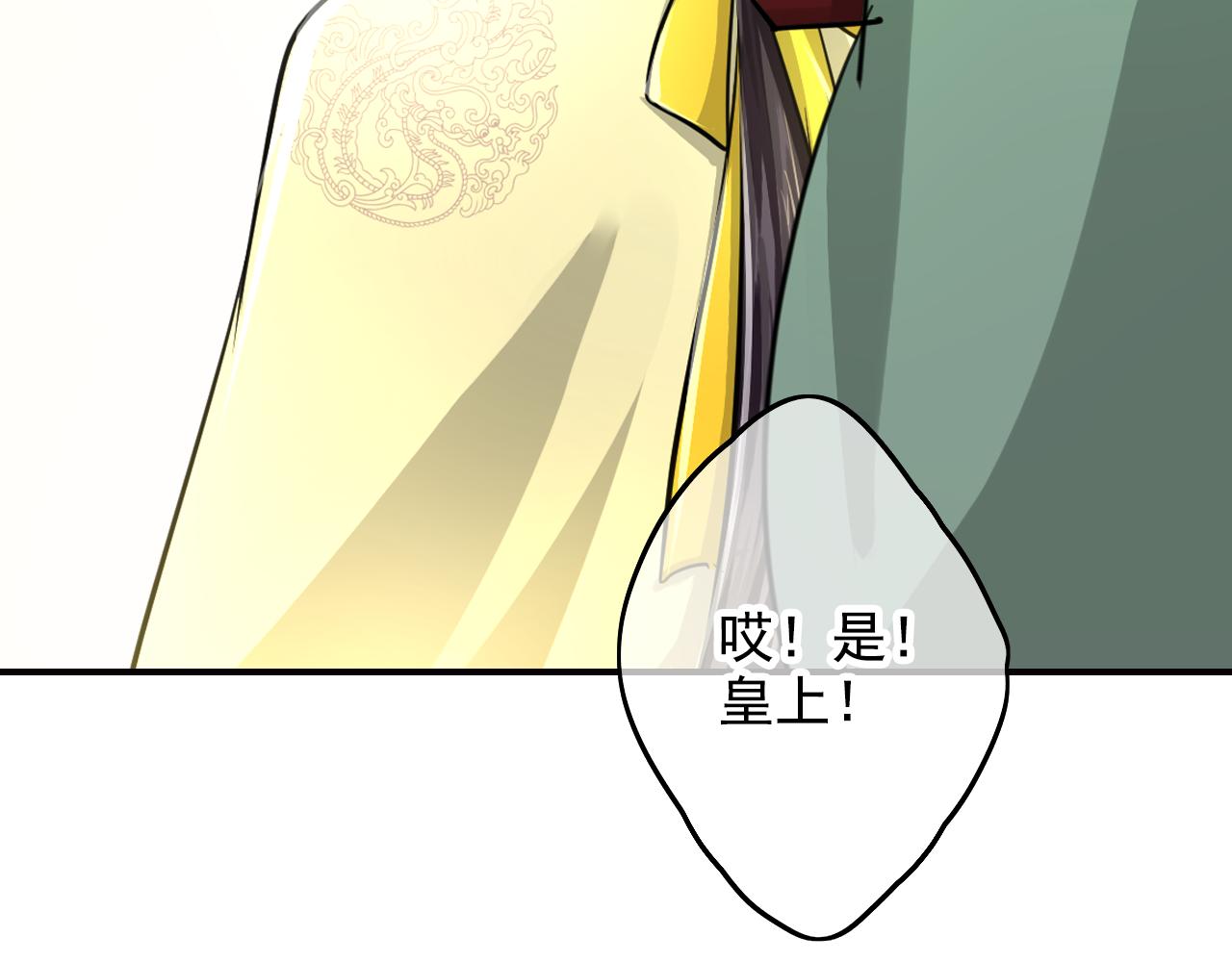 第38话 劝酒(1/2)-第38话