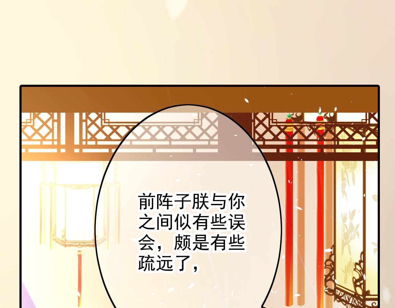 第38话 劝酒(1/2)-第38话