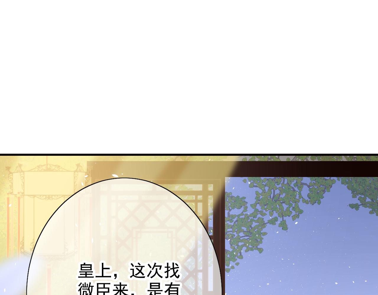 第38话 劝酒(1/2)-第38话