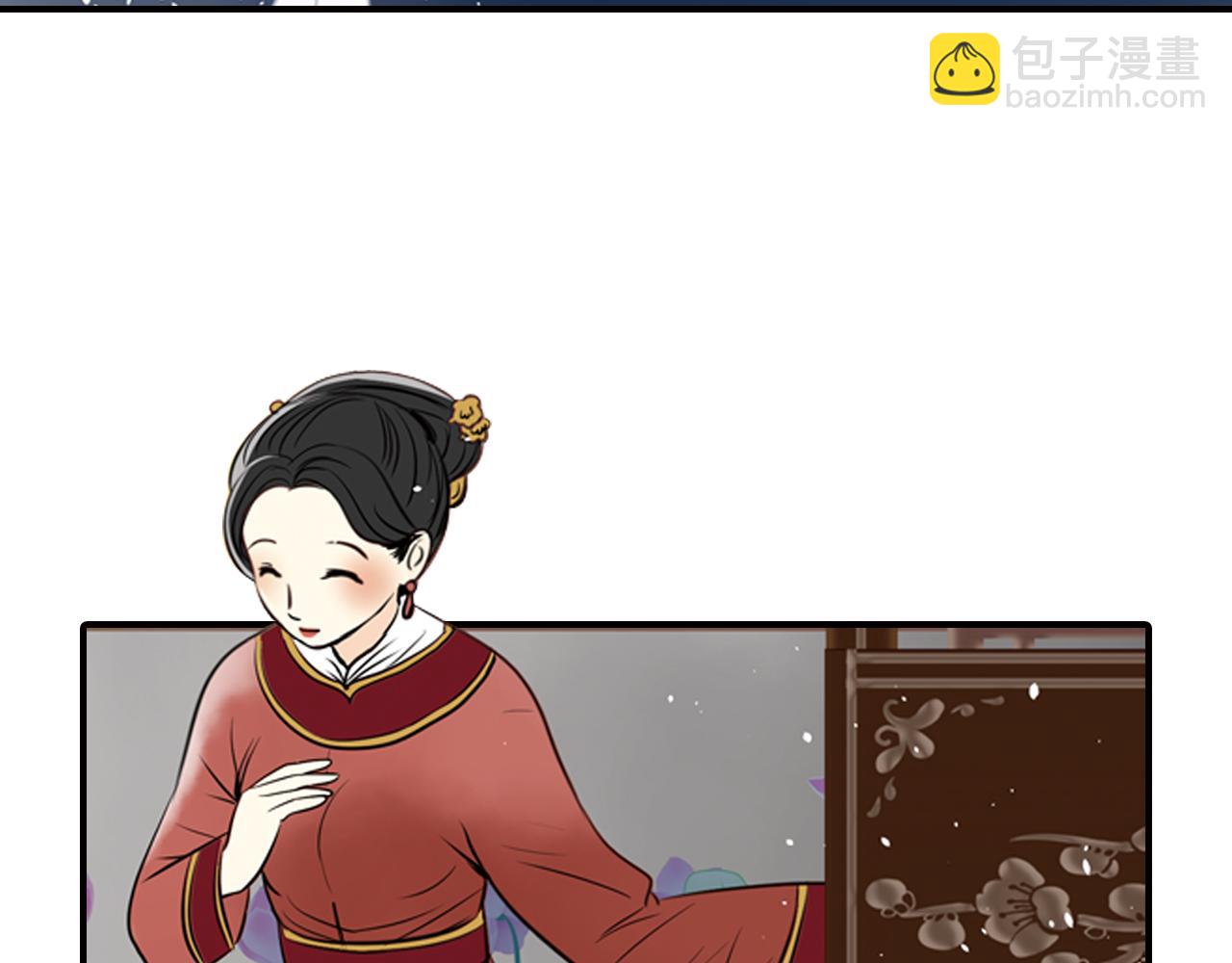 第4话 气跑老师的办法(1/2)-第4话