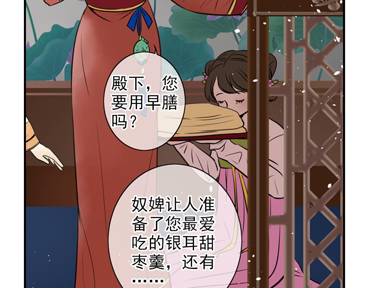 第4话 气跑老师的办法(1/2)-第4话