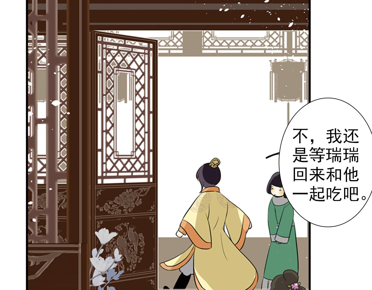 第4话 气跑老师的办法(1/2)-第4话