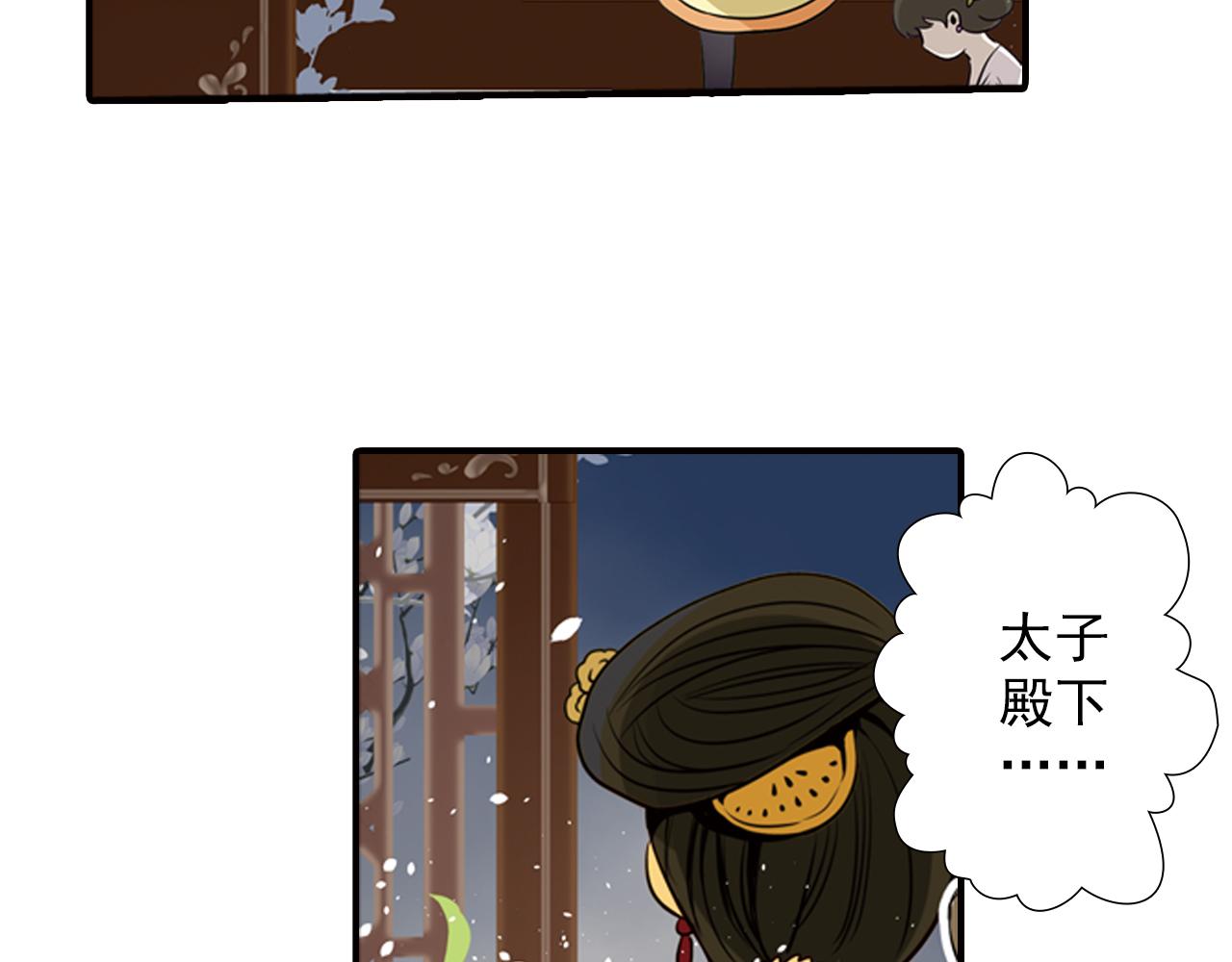 第4话 气跑老师的办法(1/2)-第4话