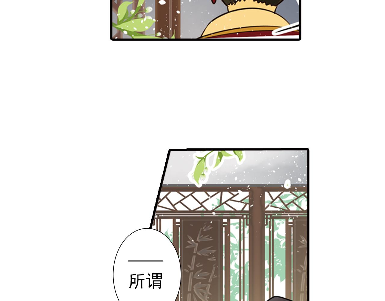 第4话 气跑老师的办法(1/2)-第4话