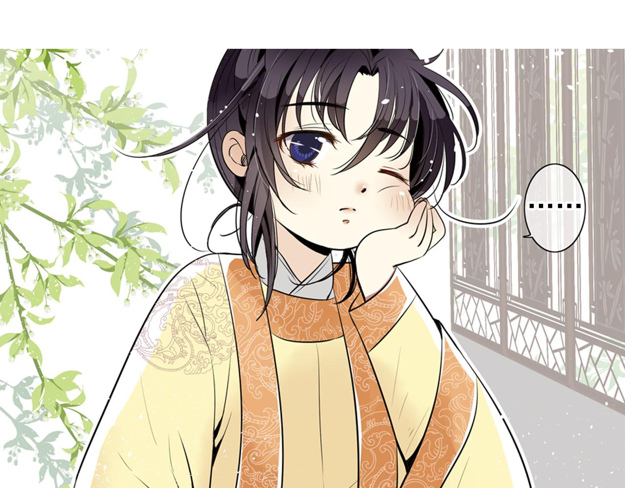 第4话 气跑老师的办法(1/2)-第4话