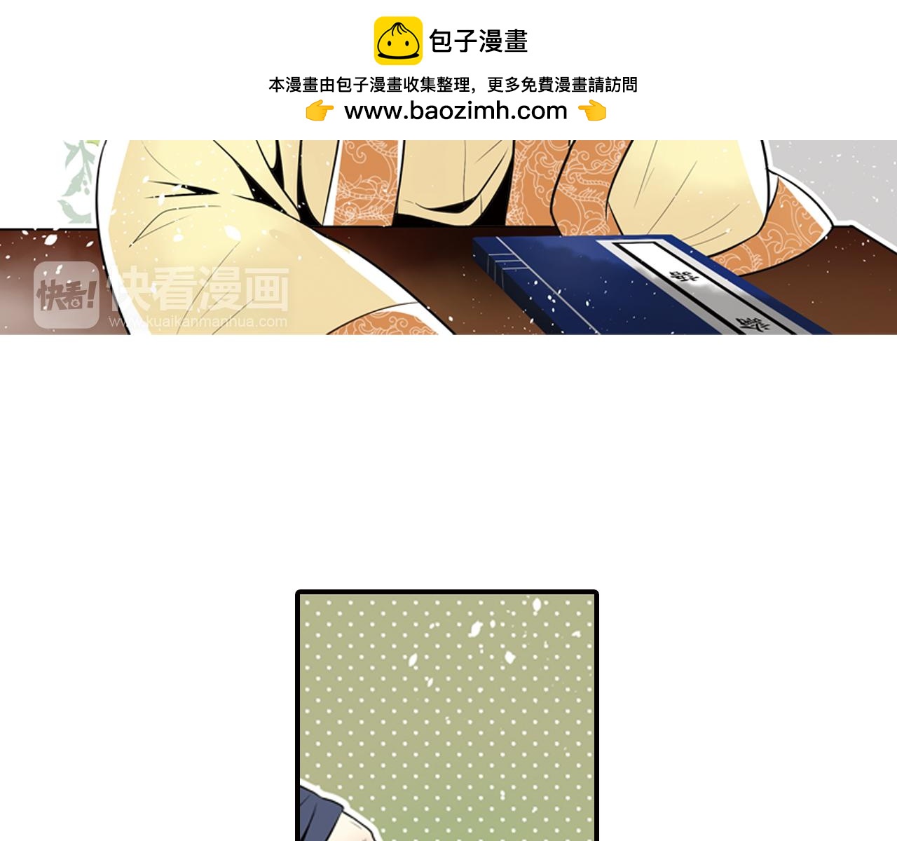 第4话 气跑老师的办法(1/2)-第4话