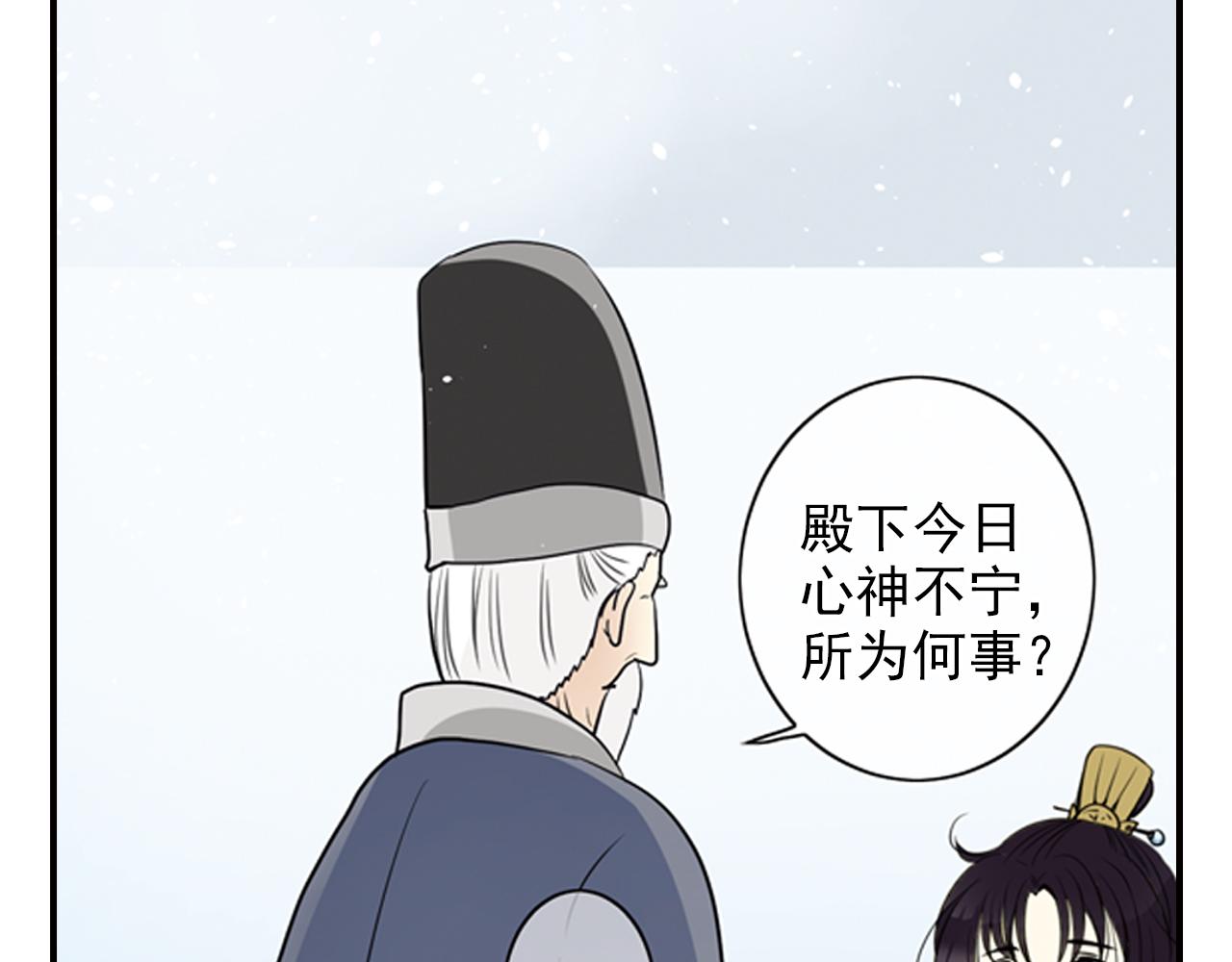 第4话 气跑老师的办法(1/2)-第4话