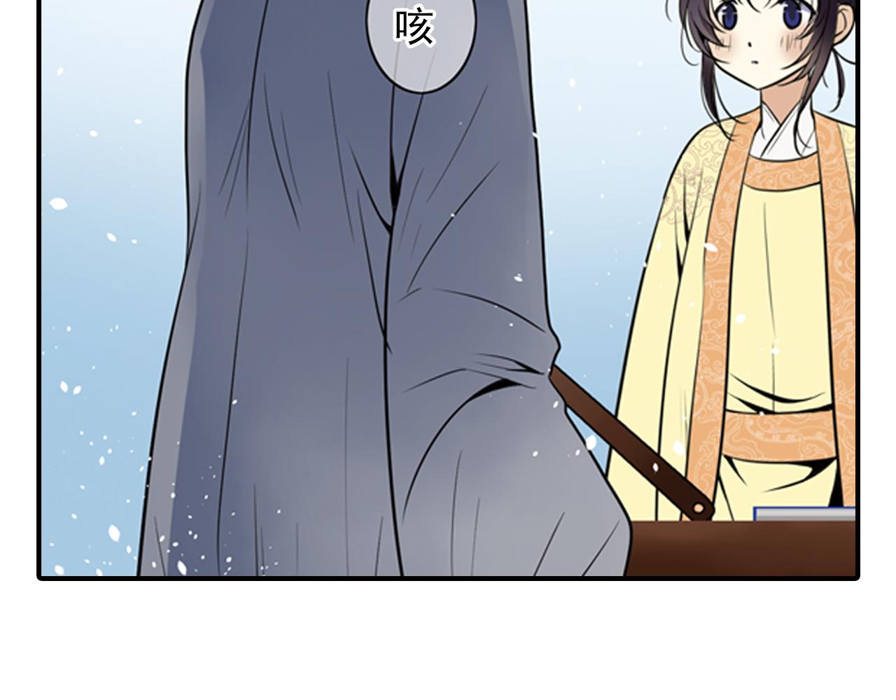 第4话 气跑老师的办法(1/2)-第4话