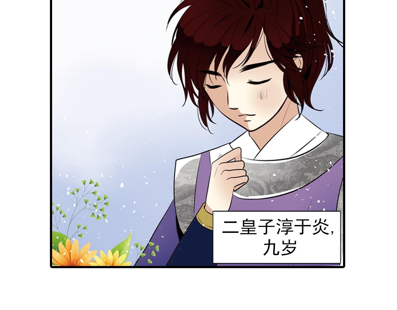 第4话 气跑老师的办法(1/2)-第4话