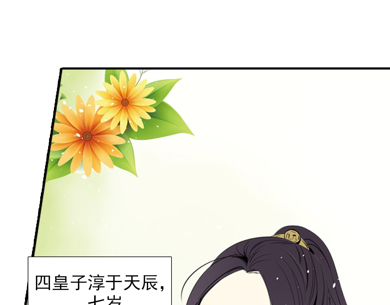 第4话 气跑老师的办法(1/2)-第4话