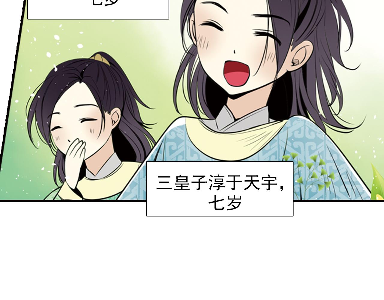 第4话 气跑老师的办法(1/2)-第4话