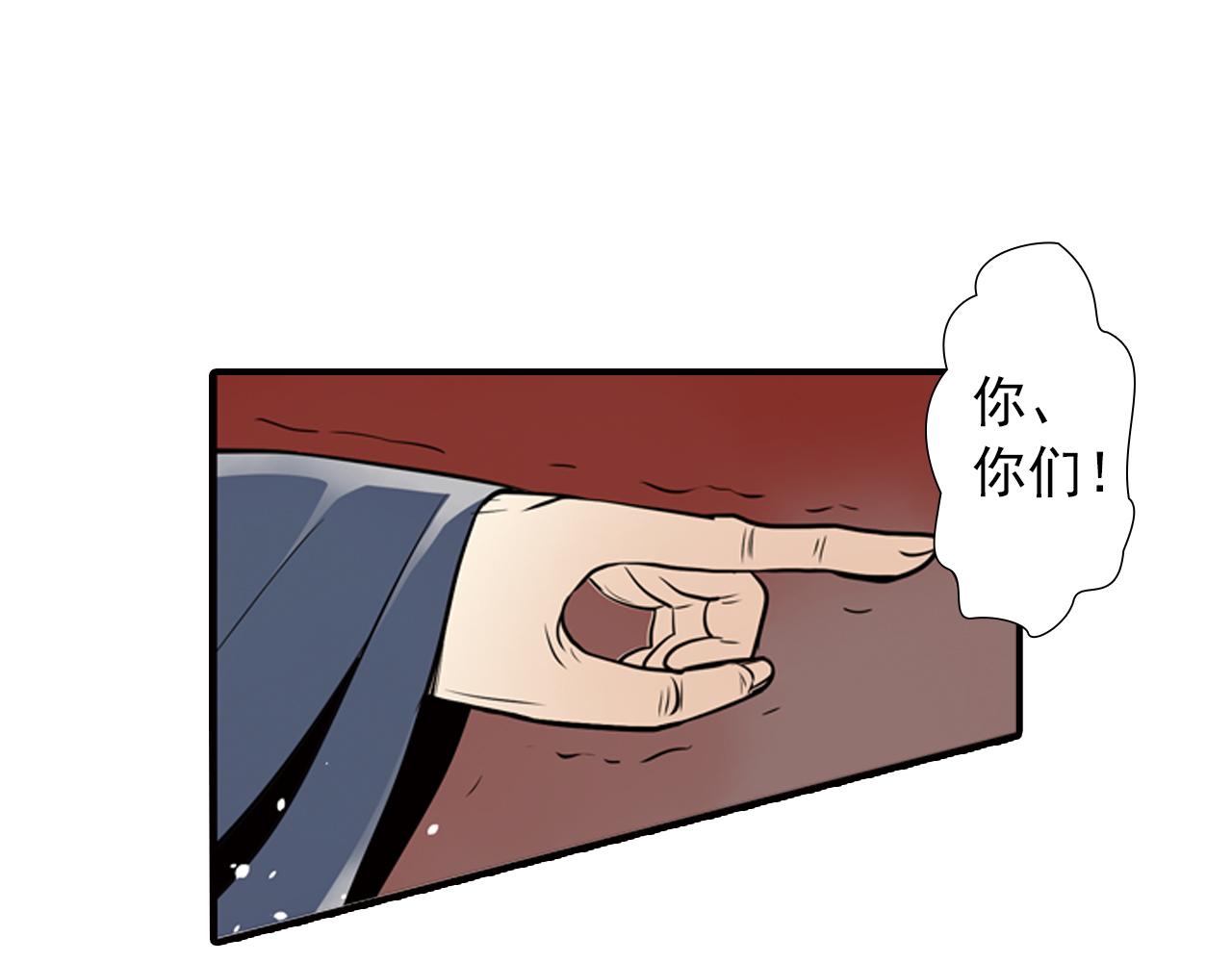 第4话 气跑老师的办法(1/2)-第4话