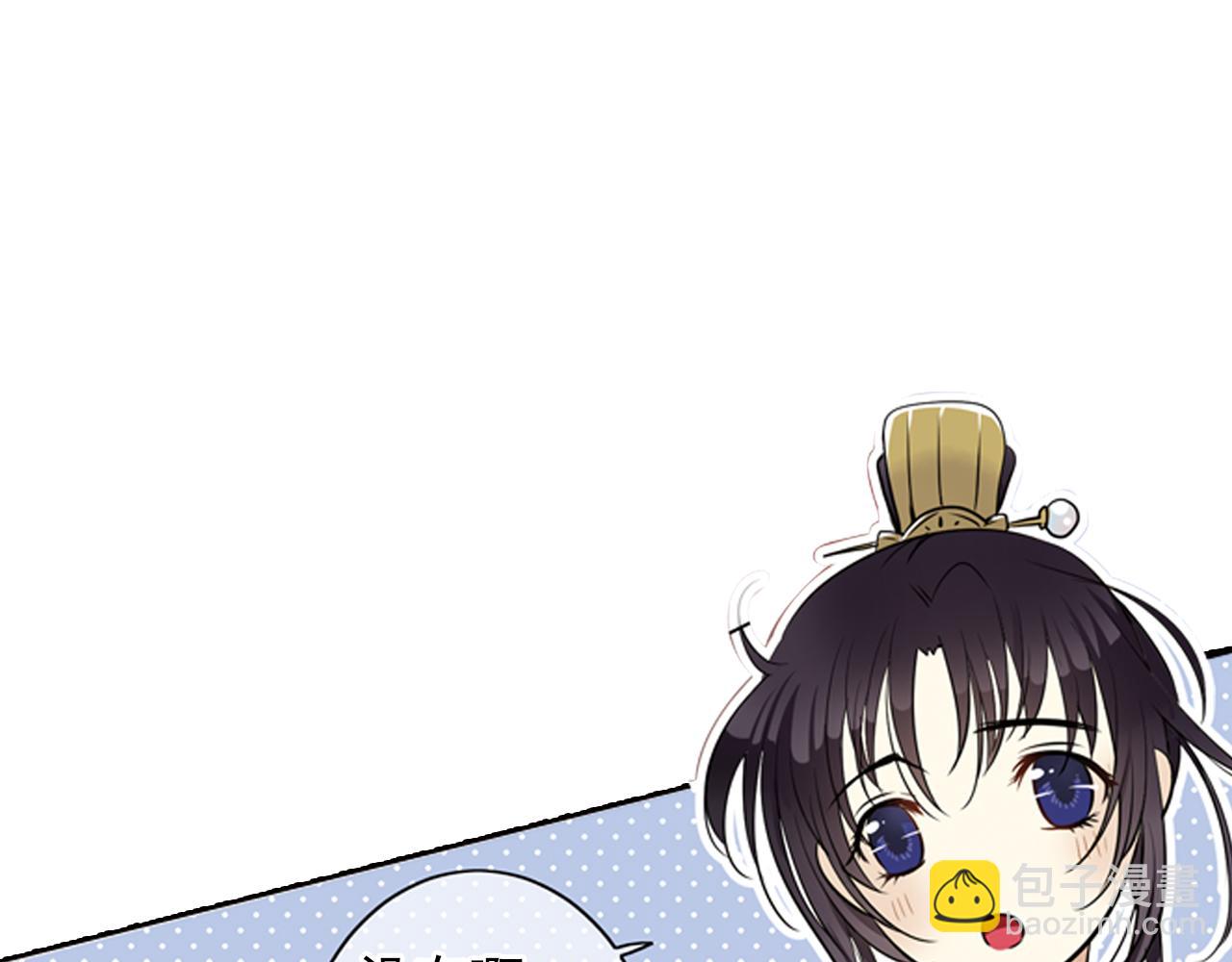 第4话 气跑老师的办法(1/2)-第4话