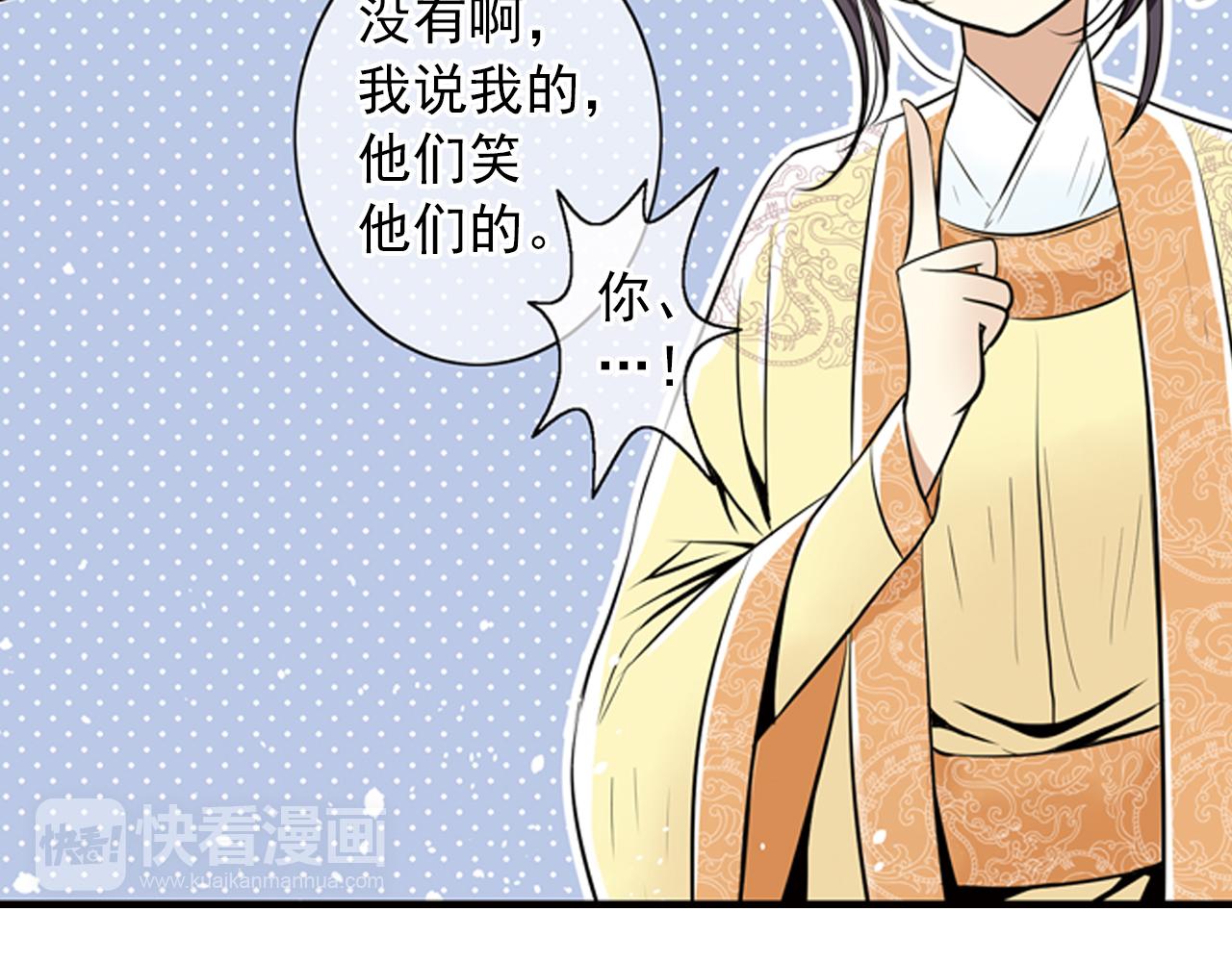 第4话 气跑老师的办法(1/2)-第4话